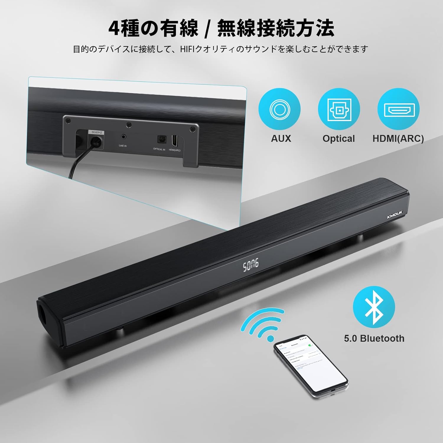 50W サウンドバー ホームシアターHDMI (ARC)/光デジタルetc